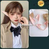 หูเอลฟ์ หูนางฟ้า มีหลายสี พร็อพ ฮาโลวีน elf ear [พร้อมส่งจากไทย]