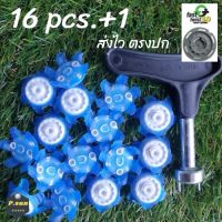 ปุ่มรองเท้ากอล์ฟ 16 pcs. + ตัวไข Spikes golf cleats Fast Twist 3.0 / tour lock insert system(มีรู/เดือยกลางปุ่ม) &amp; wrench tool move spikes ( blue sky+1)