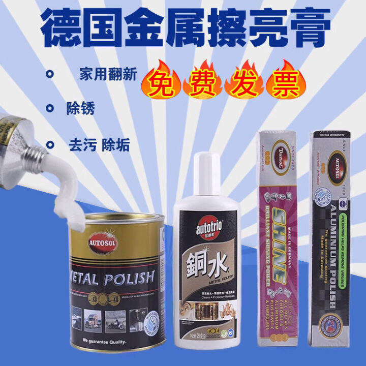 German Autosol Metal Polishing Paste Metal Polish Paste Scratch Copper