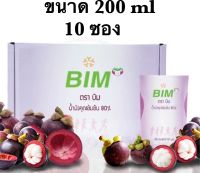 น้ำมังคุด BIM 200 ml ขนาด 10 ซอง(ล็อตใหม่ล่าสุด)