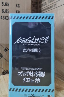 Evangerion Gross Ver. Bearbrick 400% ของใหม่-แท้