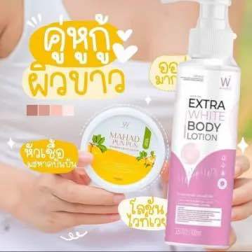 whiteway-โลชั่นไวท์เวย์-100-ml-มะหาดปันปัน-mahad-punpun-ของแท้-ใช้คู่กัน-สูตรนี้ขาวไว