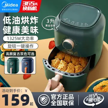 Midea Air Fryer Fully Automatic Oven Integrated Multifunctional