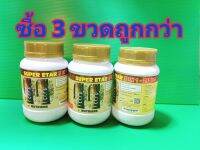 SUPER ETAR 3in1-25000(25%)ยาเร่งน้ำยางสำหรับยางแก่ และยางที่ต้องการผลิตมากๆ วิธีใช้ใช้แปรงสีฟันจุ่มยาทาที่รอยกรีดใหม่ให้ทั่วทิ้งไว้8-12ชั่วโมงค่อยกรีด ควรกรีดวันเว้นวัน ทาซ้ำได้ทุก7-10วัน