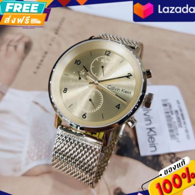 ประกันศูนย์ไทย Calvin Klein Mens Stainless Steel Quartz Watch with Ionic Thin Gold Plated 1 Steel Strap, CK25200109

ขนาดหน้าปัด : 44 มม.