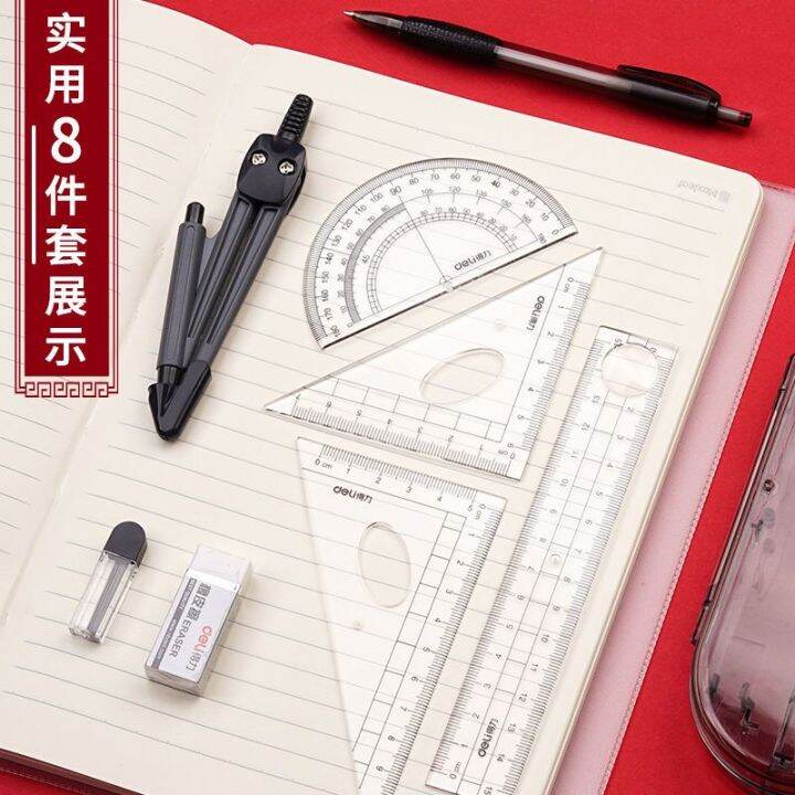 Compasses Ruler Set Student's Professional Drawing Examination