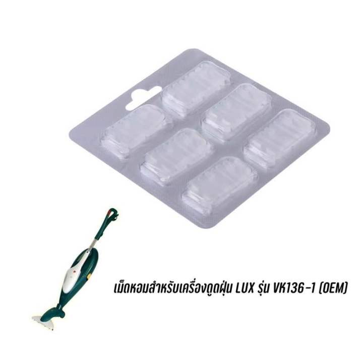 พร้อมส่งจากไทย-ถุงเก็บฝุ่นเครื่องดูดฝุ่น-lux-รุ่น-vk136-vk136-1-1-แพ็ค-6-ชิ้น-เม็ดหอม-filter