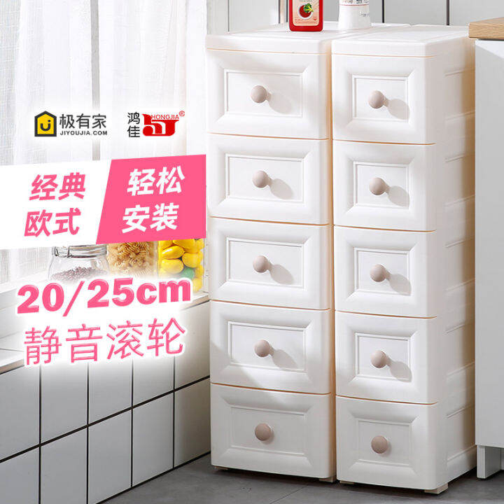 17CM bathroom gap storage rack plastic drawer-type gap storage rack bathroom  toilet narrow gap storage