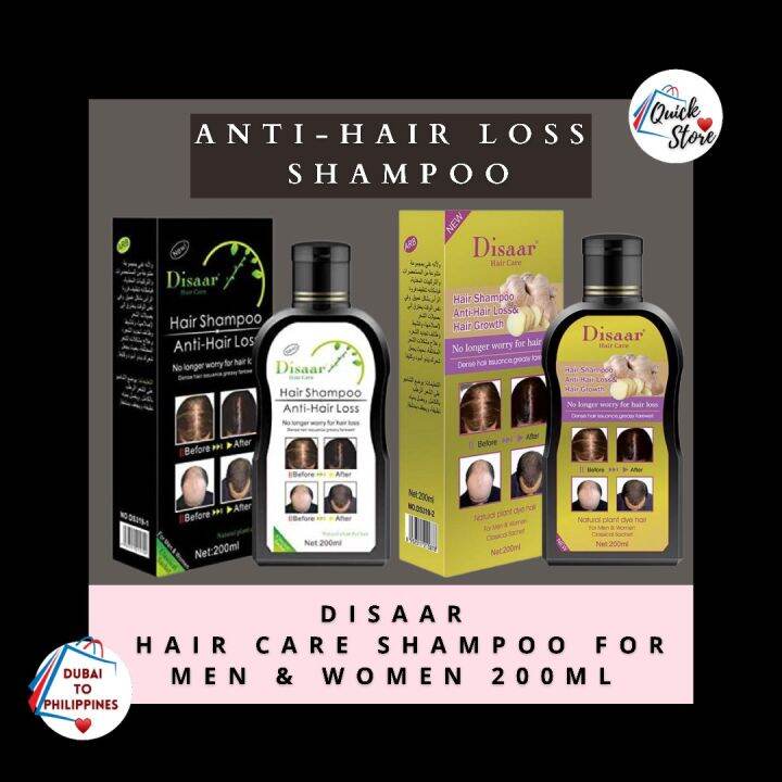 🇦🇪 DISAAR HAIR CARE SHAMPOO for MEN and WOMEN 200ml Lazada PH