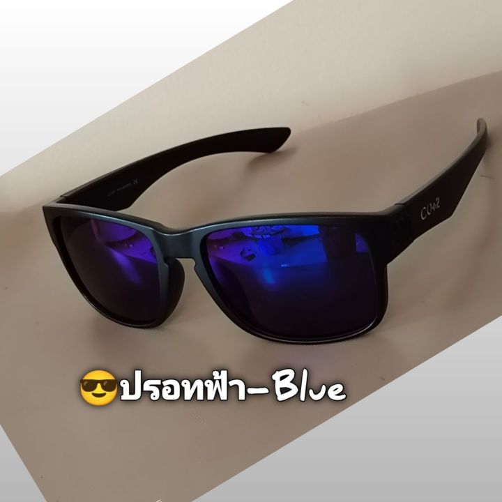 cu2-7192-sunglasses-แว่นตากันแดด-เลนส์โพลาไรซ์-polarized-lens