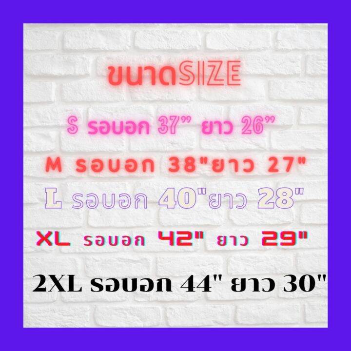 เสื้อกีฬาพิมพ์ลายทั้งตัว-เสื้อกีฬาไซส์-xl-รอบอก-42-นิ้ว-ความยาว-29-นิ้ว-เสื้อบอล-เสื้อสิงห์-เสื้อกีฬาราคาถูก-เนื้อผ้าคุณภาพดี-ผลิตจากผ้าไมโครไฟเบอร์-สวมใส่ได้ทั้งชายหญิง