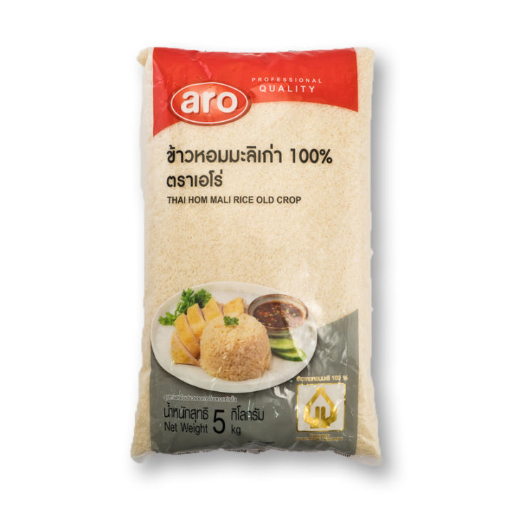 aro Jasmine Rice 100% 5 kg.เอโร่ ข้าวหอมมะลิเก่า 100% 5 กก.