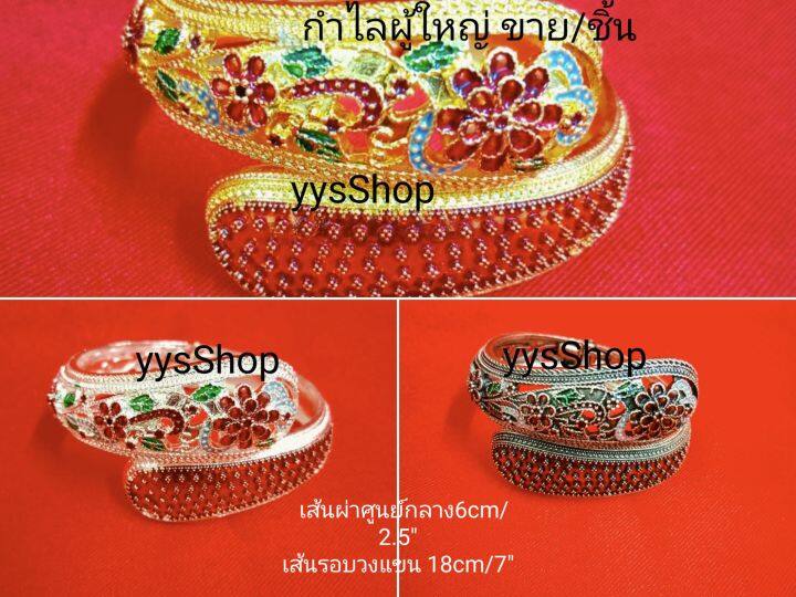 กำไลข้อมือเงิน-กำไลข้อมือล้านนา-กำไลข้อมือสวยๆจากเชียงราย-คู่ละ159บาท-สินค้ามีพร้อมส่ง