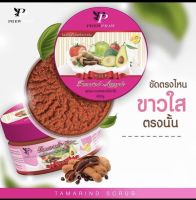 1กระปุก กระปุกชมพู สครับพริ้วพราว โคตรโสม by พริ้วพราว ขนาด400ml