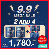 Yoo Collagen แท้ ?% ยูคลอลาเจน นำเข้าจากญี่ปุ่น ซื้อยูคลอลาเจน 2 กป. แถมยูคอลลาเจน 2 แถมมาร์ส 2 ชิ้น