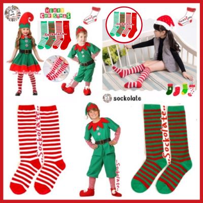 ( พร้อมส่งจากไทย ) ถุงเท้าคริสต์มาสเด็ก แซนตี้ แฟชั่นคริสต์มาส ถุงเท้ายาวเด็ก  ถุงเท้าเด็ก สีแดง สีเขียว