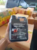 MDCleancar โฟมล้างรถไม่ต้องถู