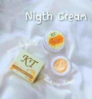 (3กระปุก)ครีมเคที ไนท์ KT Night Cream ของแท้100%