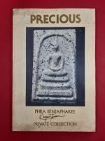 หนังสือPRECIOUS PHRA BENJAPHAKEE PRIVATE COLLECTION