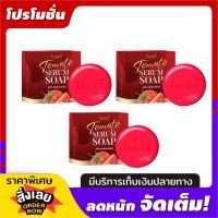 สบู่เซรั่มมะเขือเทศ อิงฟ้า สบู่ล้างหน้า ขนาด 40 g.( 3 ก้อน )