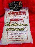 ขี้เลื่อยญี่ปุ่น นุ่มมาก  สำหรับสัตว์เลี้ยง  **ส่งฟรี&amp;ส่งทุกวัน**