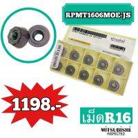 เม็ดINSERT RPMT1606MOE-JS