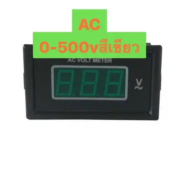 Voltmètre modulaire 0-500V | Sanifer
