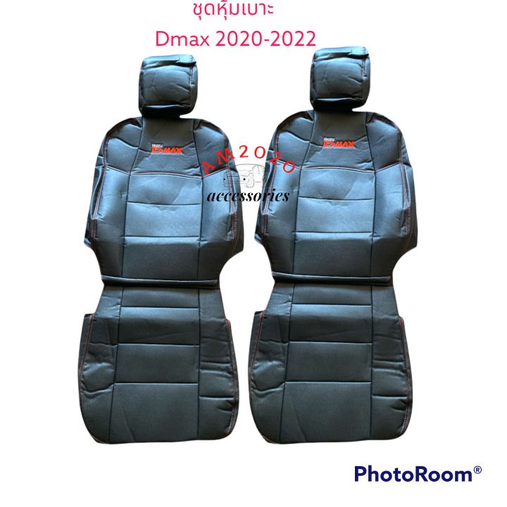 ชุดหุ้มเบาะรถยนต์-isuzu-dmax-2020-2023-หุ้มเบาะ-หุ้มเบาะรถ-สีดำแดง-จำนวน-1-คู่