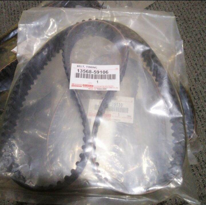 Timing Belt Toyota Kijang Diesel 1356859106 Lazada Indonesia