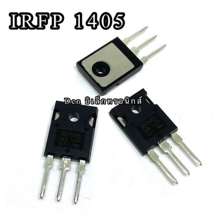 irfp1405-irfp2907-irfp3306-irfp3703-to247-มอสเฟต-mosfet-ราคาต่อ1ตัว