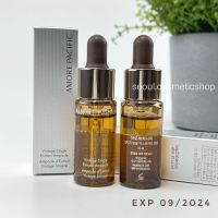 (Exp 09/2024) Amore  Pacific Vintage Single Extract Ampoule (10ml)⁣