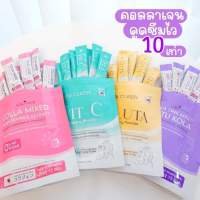 เซตทดลอง 5 ซอง ?คอลลาเจน คอลลาริชของแท้ collarich คอลลามิกซ์ Colla mix &amp; คอลลาซิงค์มิกซ์zinc mix  คอลลาเจนกรอกปาก 5 ซอง