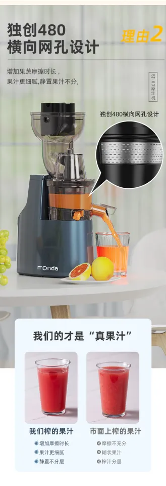 Monda Juicer Juicer Household Multi-Functional Separation of Juice