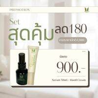 HERBITAT- Setสุดคุ้ม ลด180 Emblica Niosome Signature Serum