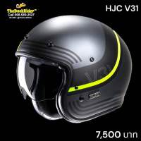 HJC V31 ปี2023ใหม่ล่าสุด