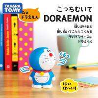 หุ่นยนต์ โรบอท โดเรม่อน พูดได้ หันตามเสียงเรียก Doraemon Omnibot by Takara Tomy