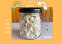 Candy ลูกอมตัด ลูกอมแคนดี้ ลายสายรุ้ง7สี ลูกอม แบบกระปุก 170 กรัม