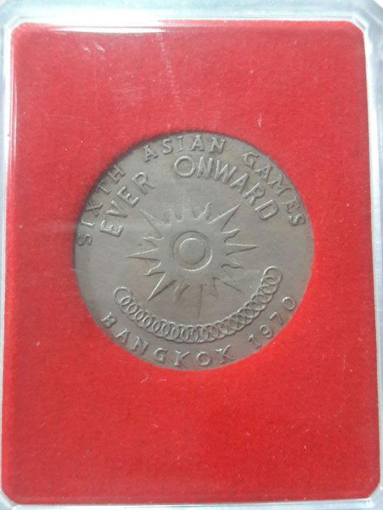 เหรียญที่ระลึก-สะสม-เหรียญ1บาทเอเซียนเกมส์ปี13-พร้อมตลับสวยๆน่าเก็บ