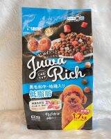 Juwarich(สีฟ้า)-20%fat รสมันหวาน สูตร low fat ปริมาณ 1.7 kg.