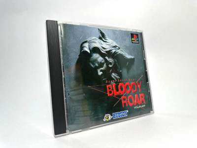 แผ่นแท้ Play Station 1 (japan)(ps1)  Bloody Roar