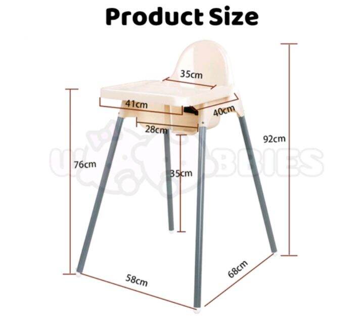 Ikea Baby High Chair/ Dining Chair Lazada