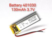 แบตเตอรี่ Battery 401030 130mAh 3.7V แบตเตอรี่ กล้องติดรถยนต์ จัดส่งเร็ว มีประกัน เก็บเงินปลายทาง