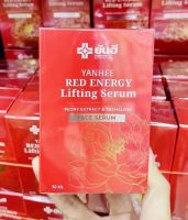 ยันฮี เซรั่มเเดง Yanhee Red Energy Lifting Serum 30ml.