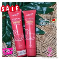 DD CREAM WATERMELON ครีม รองพื้น สารสกัดจากแตงโม  SPF35++
หน้าใส เนียน ไบร์ท ตลอดวัน