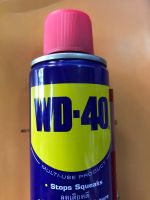 น้ำมันเอนกประสงค์WD40(ขนาด400ml)