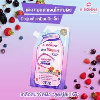 ???A BONNE Spa Yogurt Salt Pouring Cap 300 g. 

??คุณสมบัติพิเศษ เผยเคล็ดลับการอาบน้ำอีกหนึ่งวิธีง่ายๆ ในแบบ Home Spa ด้วยเกลือขัดผิว สูตรละเอียดที่คัดสรรพิเศษ ช่วยผลัดเซลล์ผิวเก่าอย่างทะนุถนอม ไม่ระคายเคืองผิว และเผยผิวใหม่ให้สดใส เปล่งปลั่ง ผสมผสา