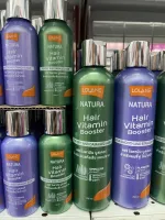 โลแลน เนทูร่า แฮร์ ไวตามิน บูสเตอร์ Lolane natura hair vitamin booster