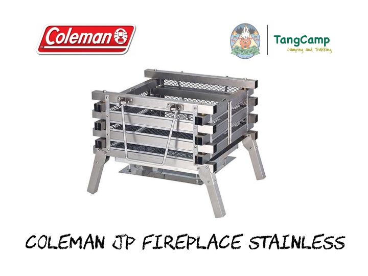 ชุดเตาถ่าน-coleman-japan-fireplace-stainless