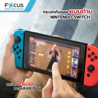 ฟิล์มเต็มจอ ฟิล์ม Nintendo Switch 6.2” OLED 7” Focus -ฟิลม์กระจกใส ??? -กระจกด้าน -ฟิล์มใส ไม่ใช่กระจก -ฟิลม์ด้าน ไม่ใช่กระจก สำหรับกันรอย เครื่องเล่นเกม นินเทนโด้ สวิทซ์ ปกป้องเต็มจอ ลดแสงสะท้อน ภาพใสคมชัด ????