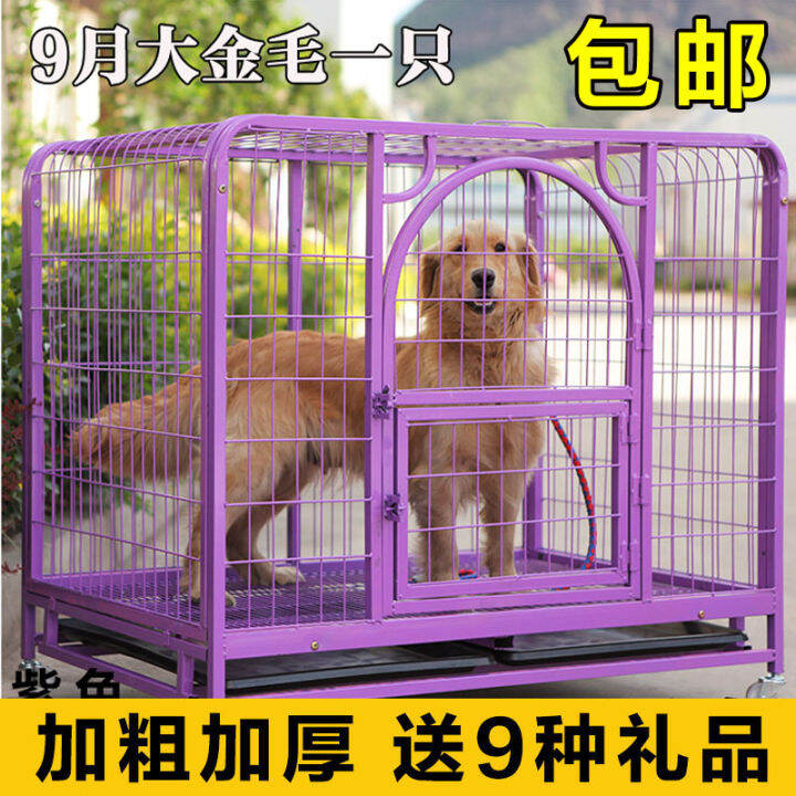 Adult Golden Retriever Dog Cage German Shepherd Border Collie Labrador Large Dog Extra Large